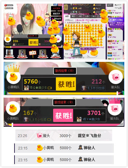 姗沫換841534主播照片