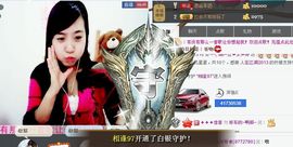 无极★sing婷儿主播照片