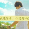 -谁动感情谁完蛋海报