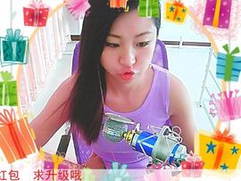 ぺ灬呆萌小乖兽↘↘主播照片