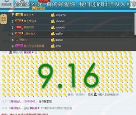 啥也不是了主播照片