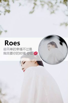 ღ曾经主播照片
