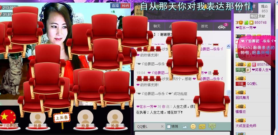 ✿在水一✿芳✿的图片