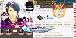 love☆雪儿☆主播照片
