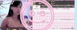 紫色的七主播照片