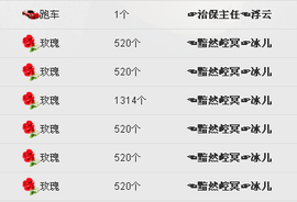 封号☂主播照片
