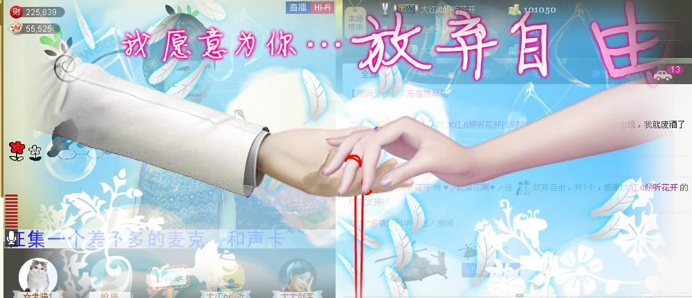 ❤ゞ此岸花開ゞ❤的图片