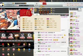 徐矗小号主播照片