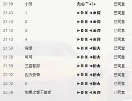 徐矗小号主播照片
