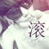 EM~无情