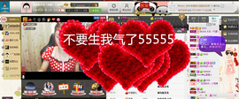 张冰冰.大发主播照片