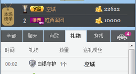 木目心.主播照片