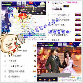 *可鑫*主播照片