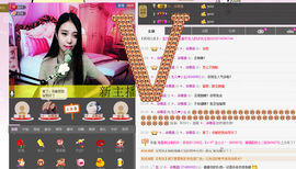 龙儿❤小主主播照片