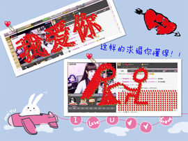 *可鑫*主播照片
