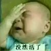 悠乐★二哥-