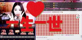 陪着阿🌹唱情歌主播照片