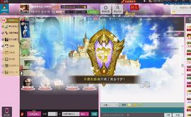 ╬嫣然◆丹儿主播照片