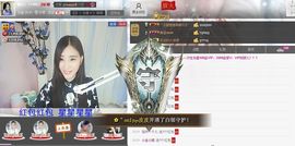1105啊火。主播照片