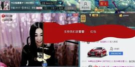 Baby♥明天♥主播照片