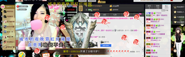 ╰゛若•.主播照片