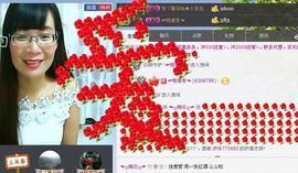 婉云👒欢快主播照片