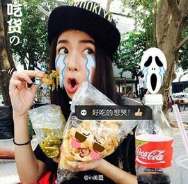 ♪♪★蕾蕾✿★晚六点主播照片