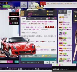 ゾ阿娟儿主播照片