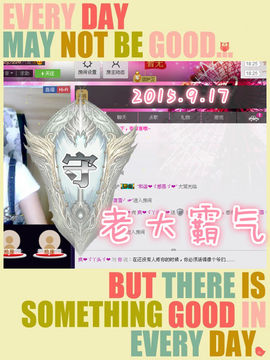 我的世界没有如果.主播照片