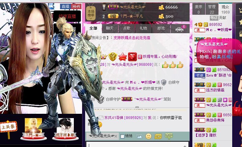曾经-路过主播照片
