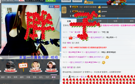 温暖™主播照片