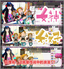 ♥╭、ｍ!ss宝宝主播照片
