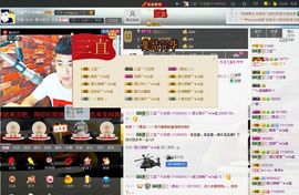 徐矗小号主播照片