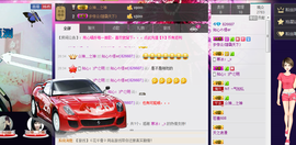 ゞ傻妞╰→主播照片