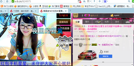 ╰╮玲珑╭╯主播照片