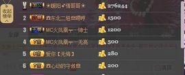 ☀暖阳➹柒悦主播照片
