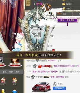 ♥╭菈♥菈♥╭主播照片