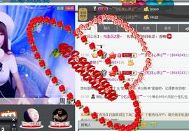 棒棒棒8888主播照片