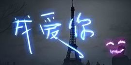 荒岛少年ぃ*主播照片
