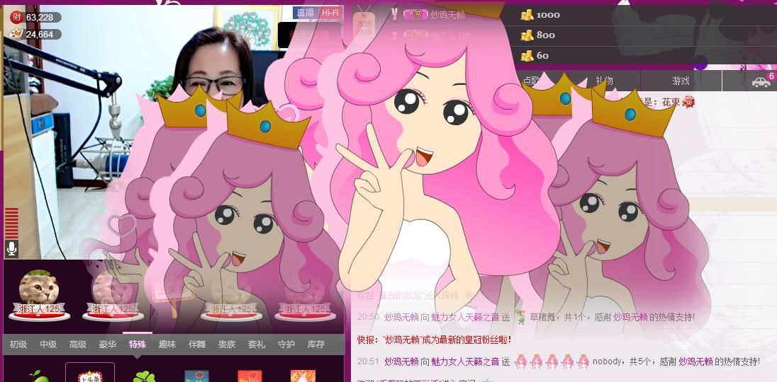 魅力女人唱民歌的图片