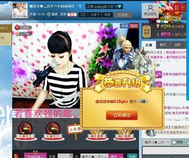◇◆﹏暖阳﹏经典曲库主播照片