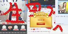 小甜心回来了主播照片
