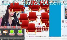 小甜心回来了主播照片