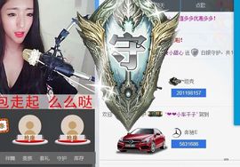 小甜心回来了主播照片