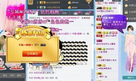 感冒停播一天主播照片