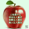 曉斌8的头像