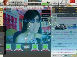 @翎云主播照片