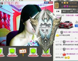 @翎云主播照片
