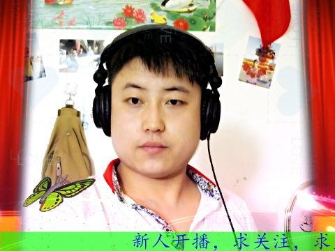 Mc崆峒大侠的主播照片