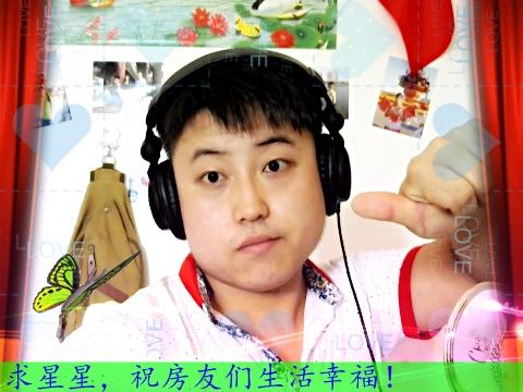Mc崆峒大侠的主播照片